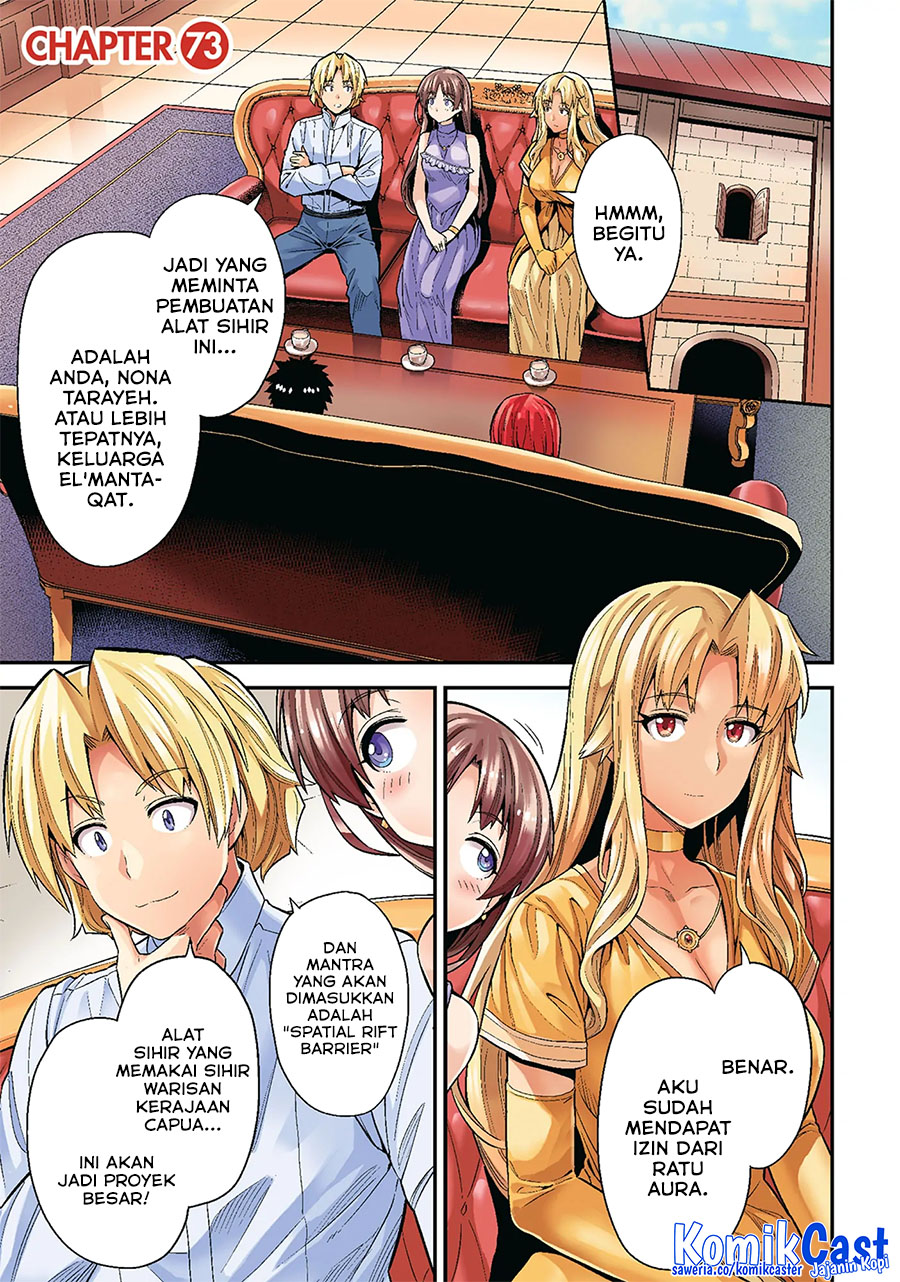 Baca  Risou no Himo Seikatsu Chapter 73 Gambar 2