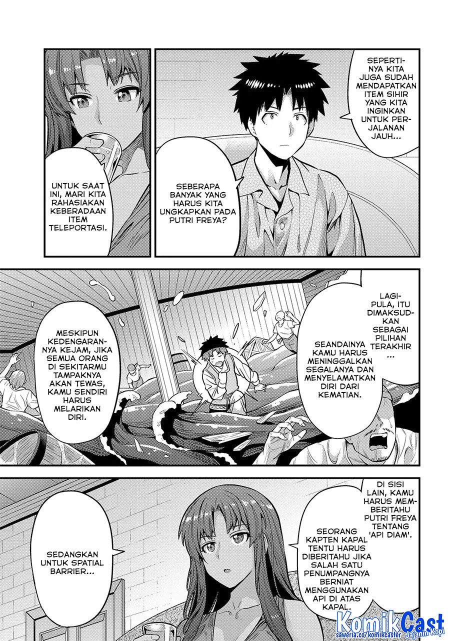 Risou no Himo Seikatsu Chapter 74 Gambar 3