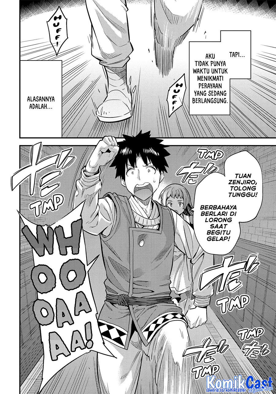 Baca  Risou no Himo Seikatsu Chapter 76 Gambar 2