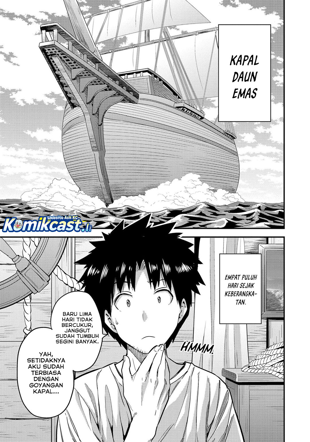 Risou no Himo Seikatsu Chapter 77 Gambar 23