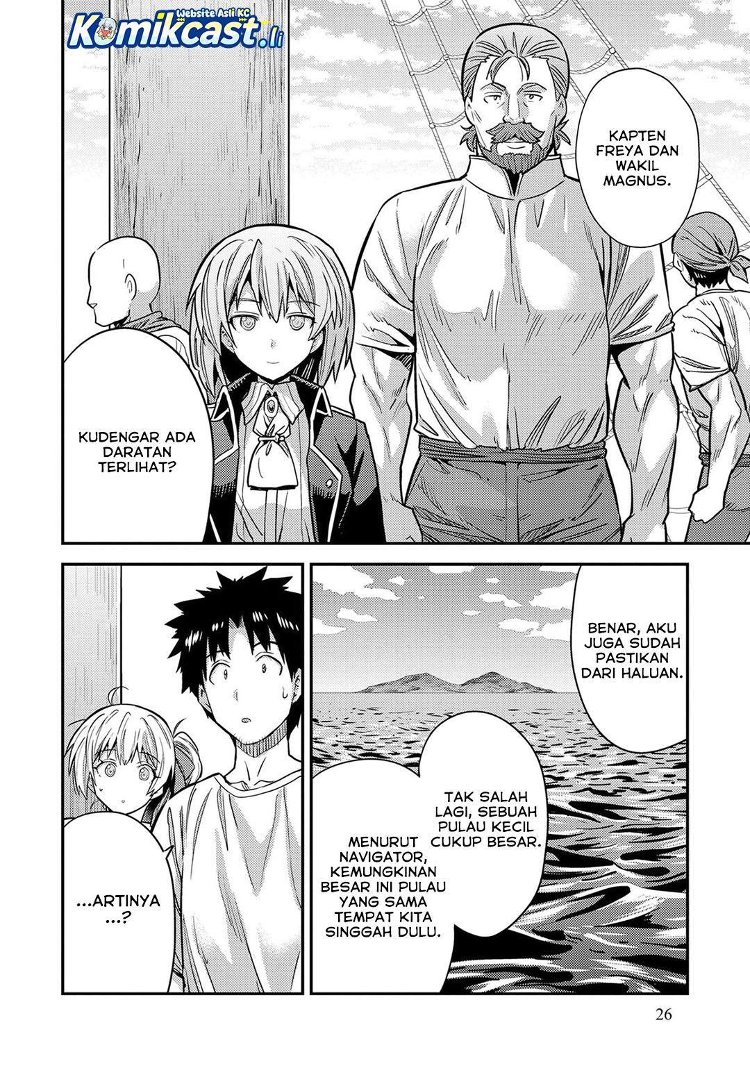 Risou no Himo Seikatsu Chapter 77 Gambar 26