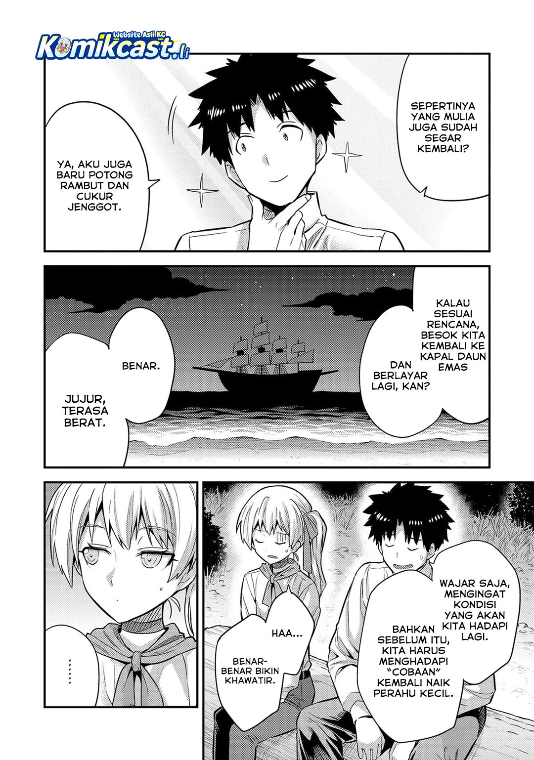 Risou no Himo Seikatsu Chapter 77 Gambar 40