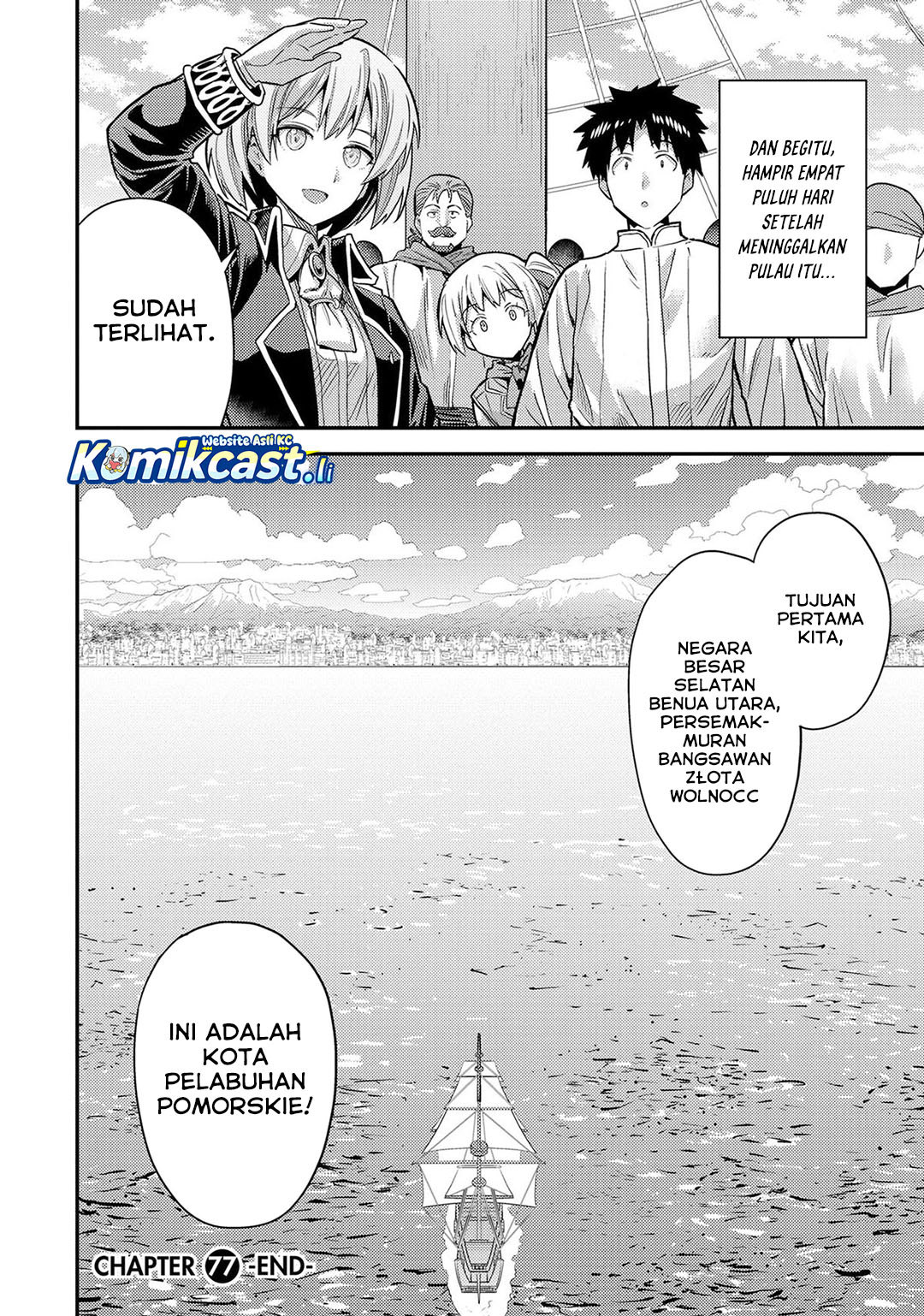Risou no Himo Seikatsu Chapter 77 Gambar 46