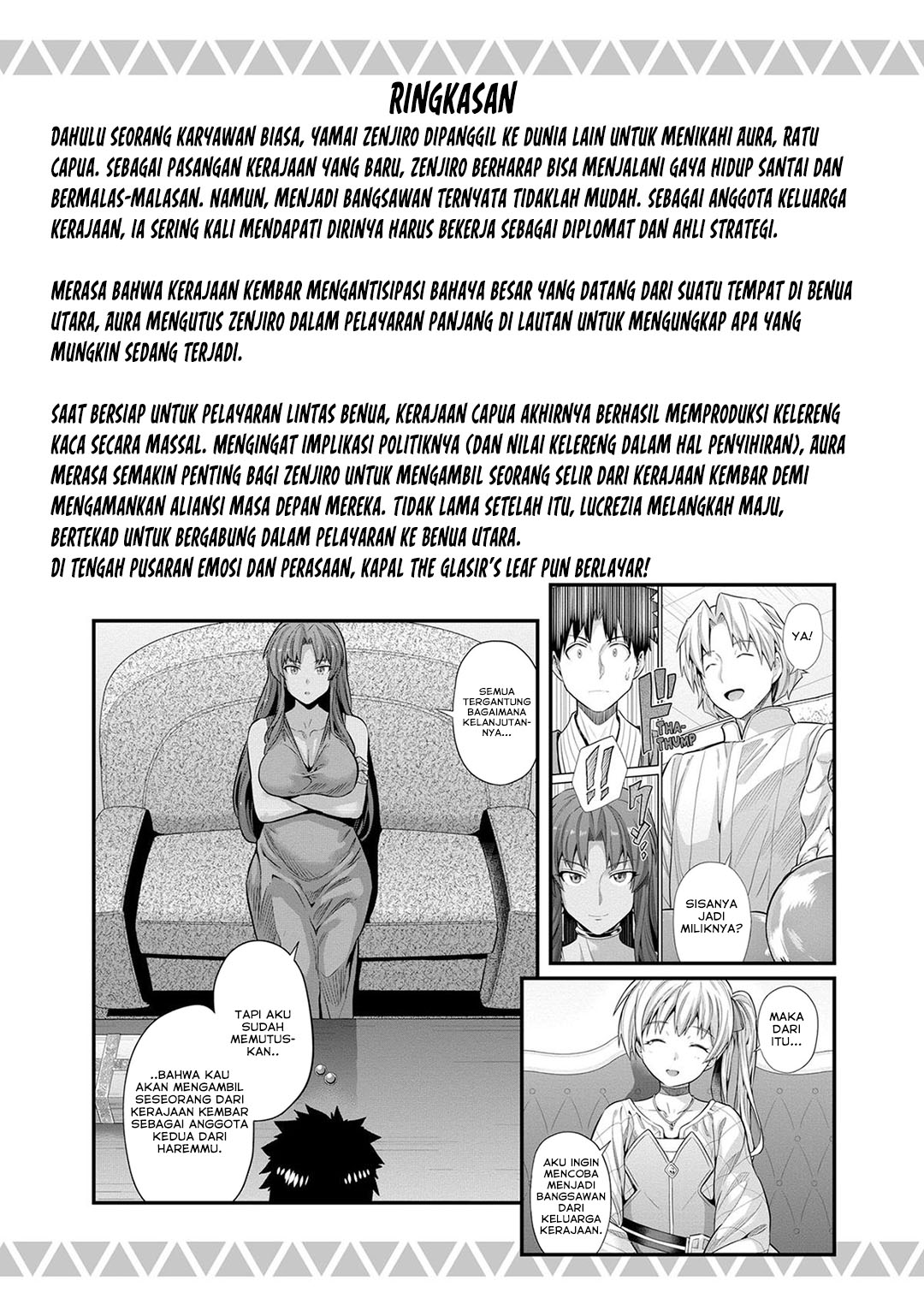 Risou no Himo Seikatsu Chapter 77 Gambar 5