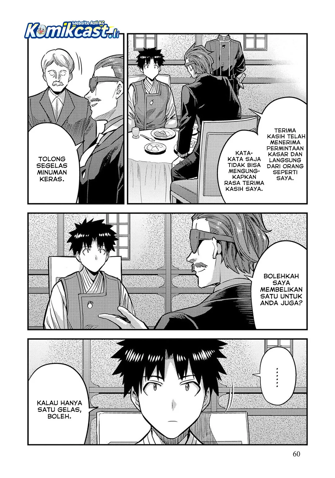 Risou no Himo Seikatsu Chapter 78 Gambar 12