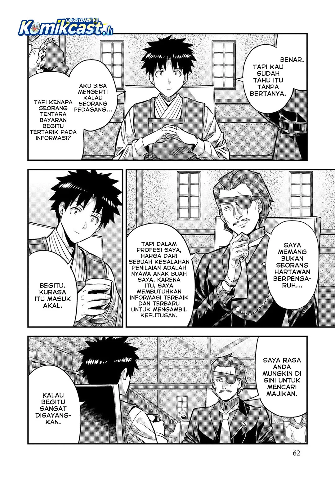 Risou no Himo Seikatsu Chapter 78 Gambar 14