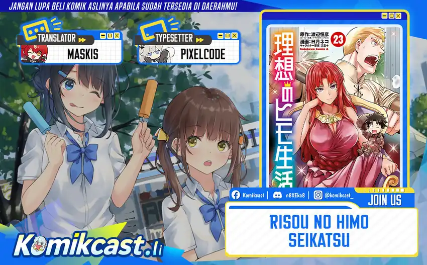 Baca Komik Risou no Himo Seikatsu Chapter 79 Gambar 1