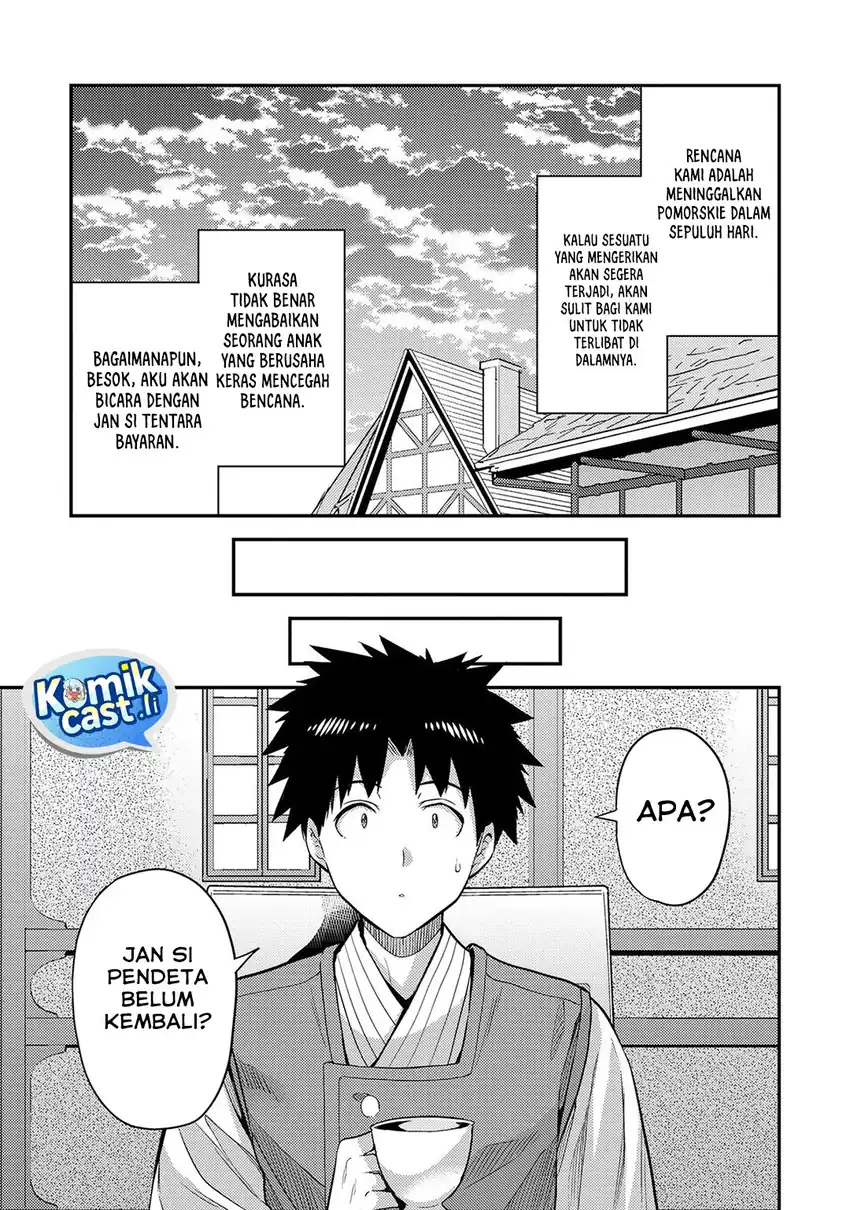 Risou no Himo Seikatsu Chapter 79 Gambar 12