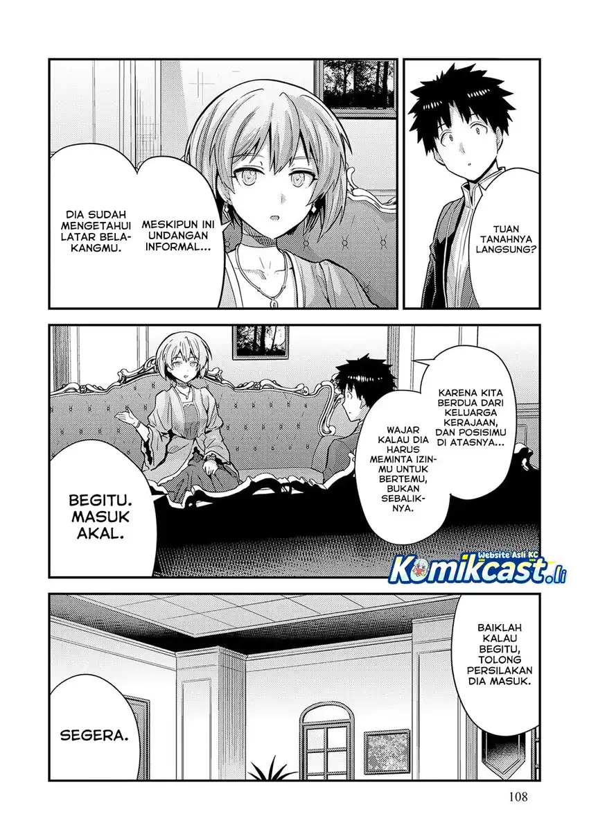 Risou no Himo Seikatsu Chapter 79 Gambar 23