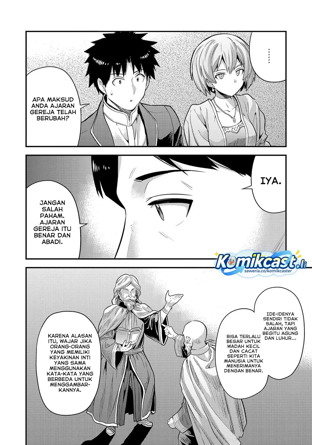 Risou no Himo Seikatsu Chapter 80 Gambar 16