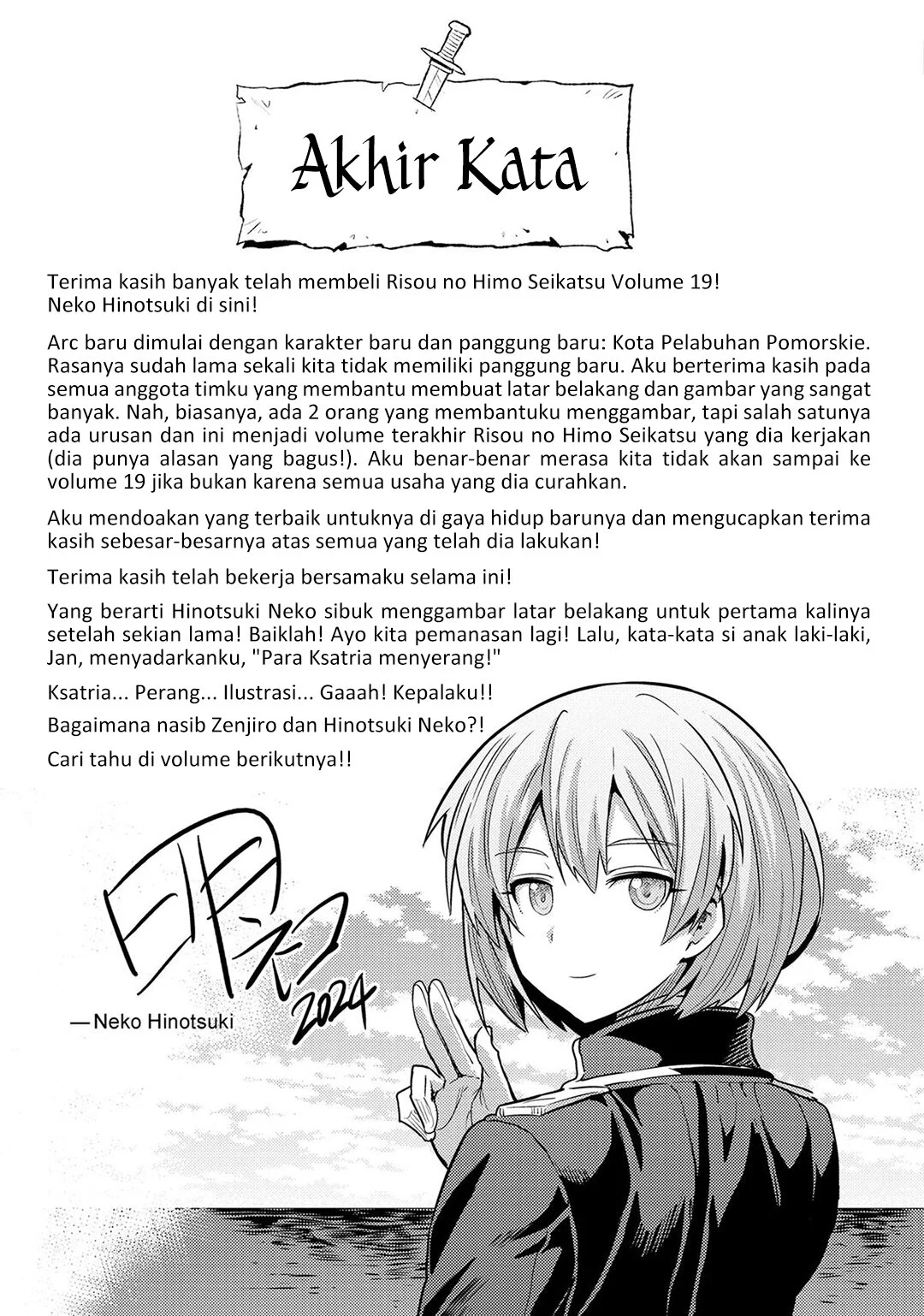 Risou no Himo Seikatsu Chapter 80 Gambar 44
