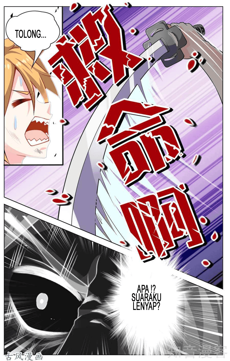 Road to the Awakening Chapter 11 Gambar 10