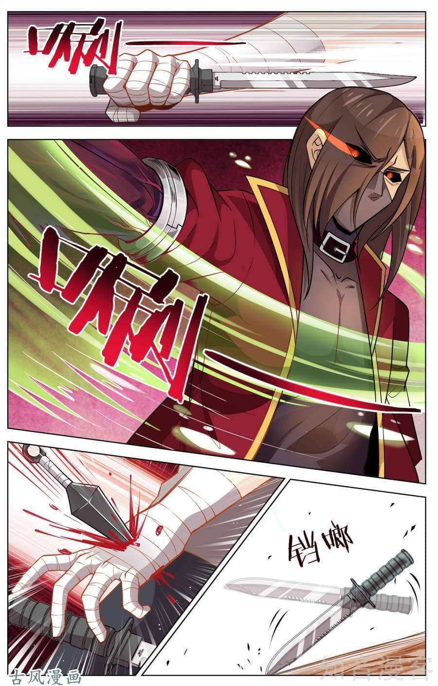 Road to the Awakening Chapter 11 Gambar 9