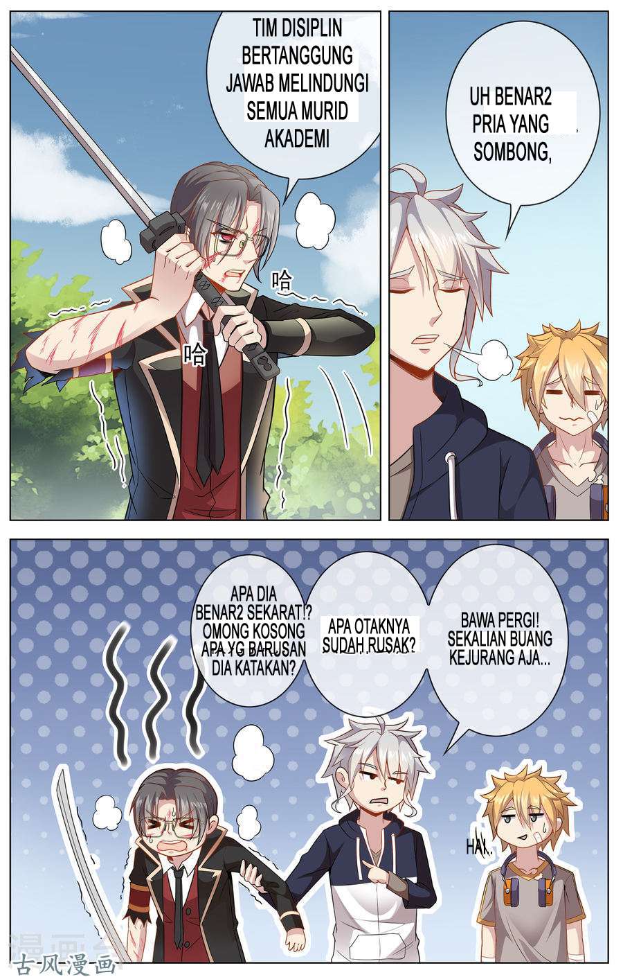 Road to the Awakening Chapter 13 Gambar 12