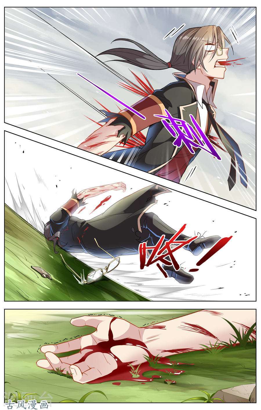 Road to the Awakening Chapter 13 Gambar 4