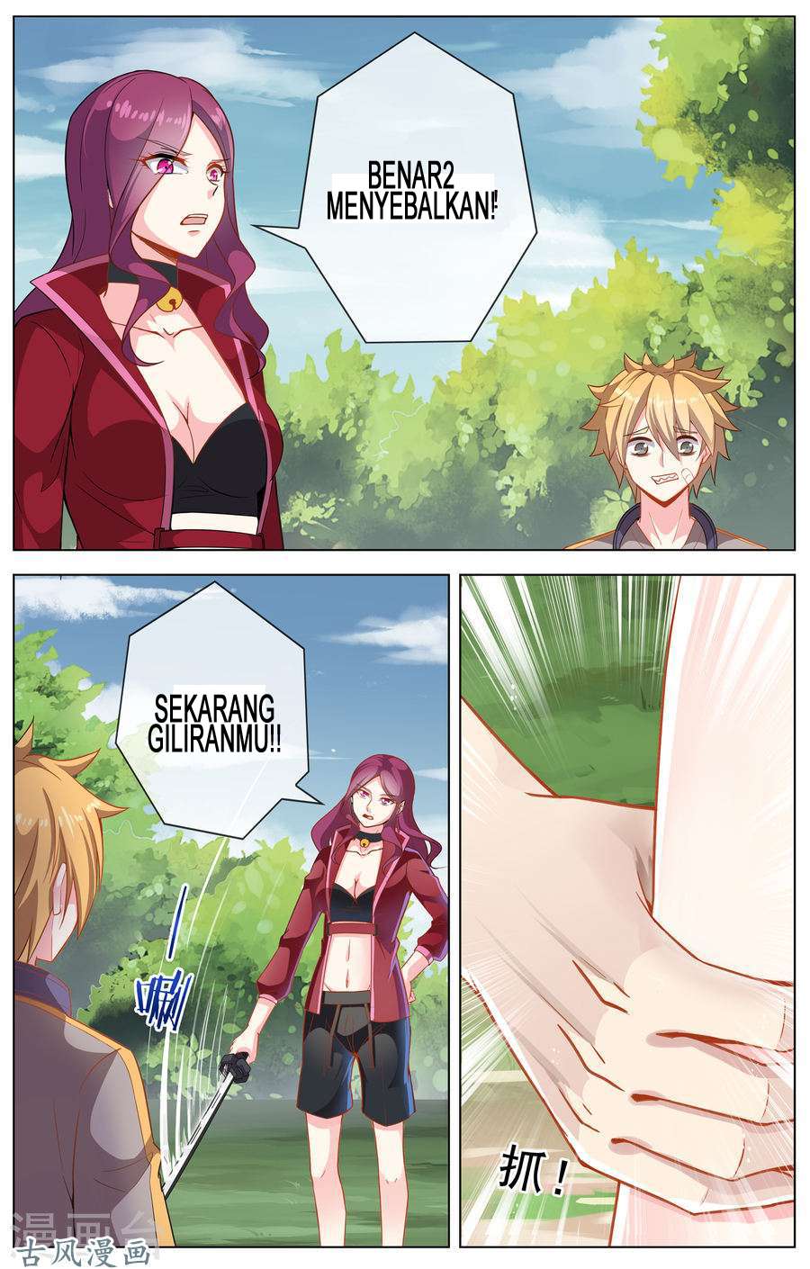 Road to the Awakening Chapter 13 Gambar 5