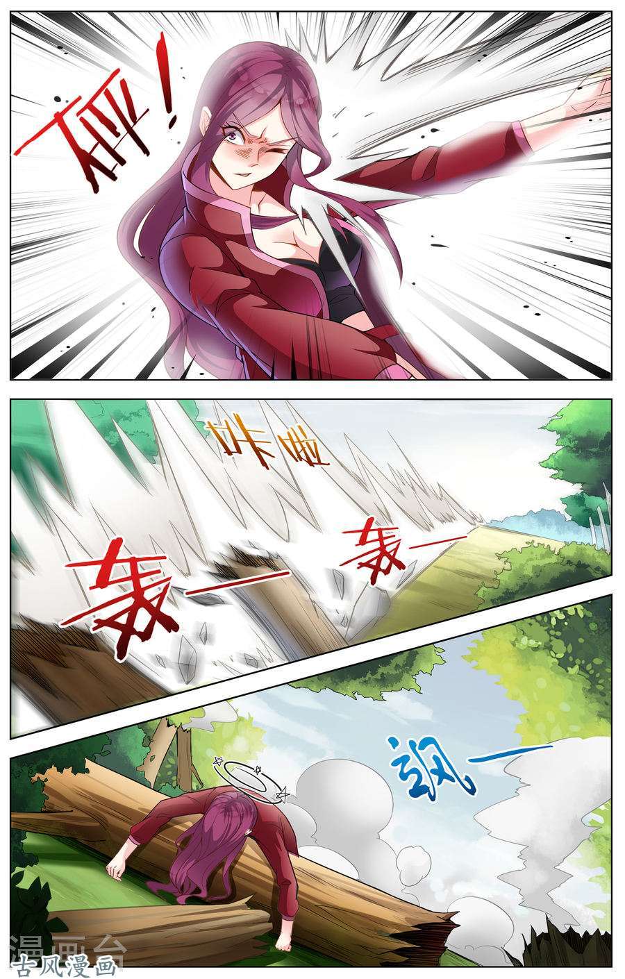 Road to the Awakening Chapter 13 Gambar 8