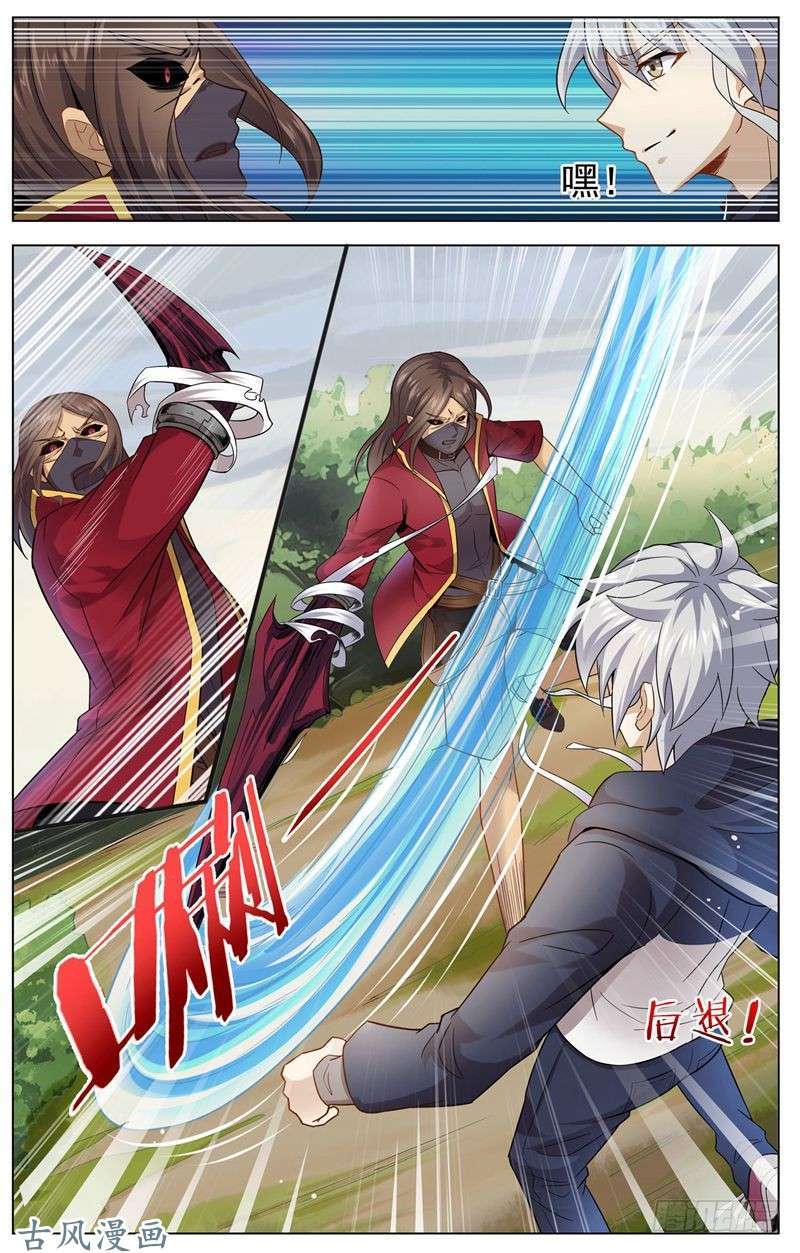 Road to the Awakening Chapter 14 Gambar 4