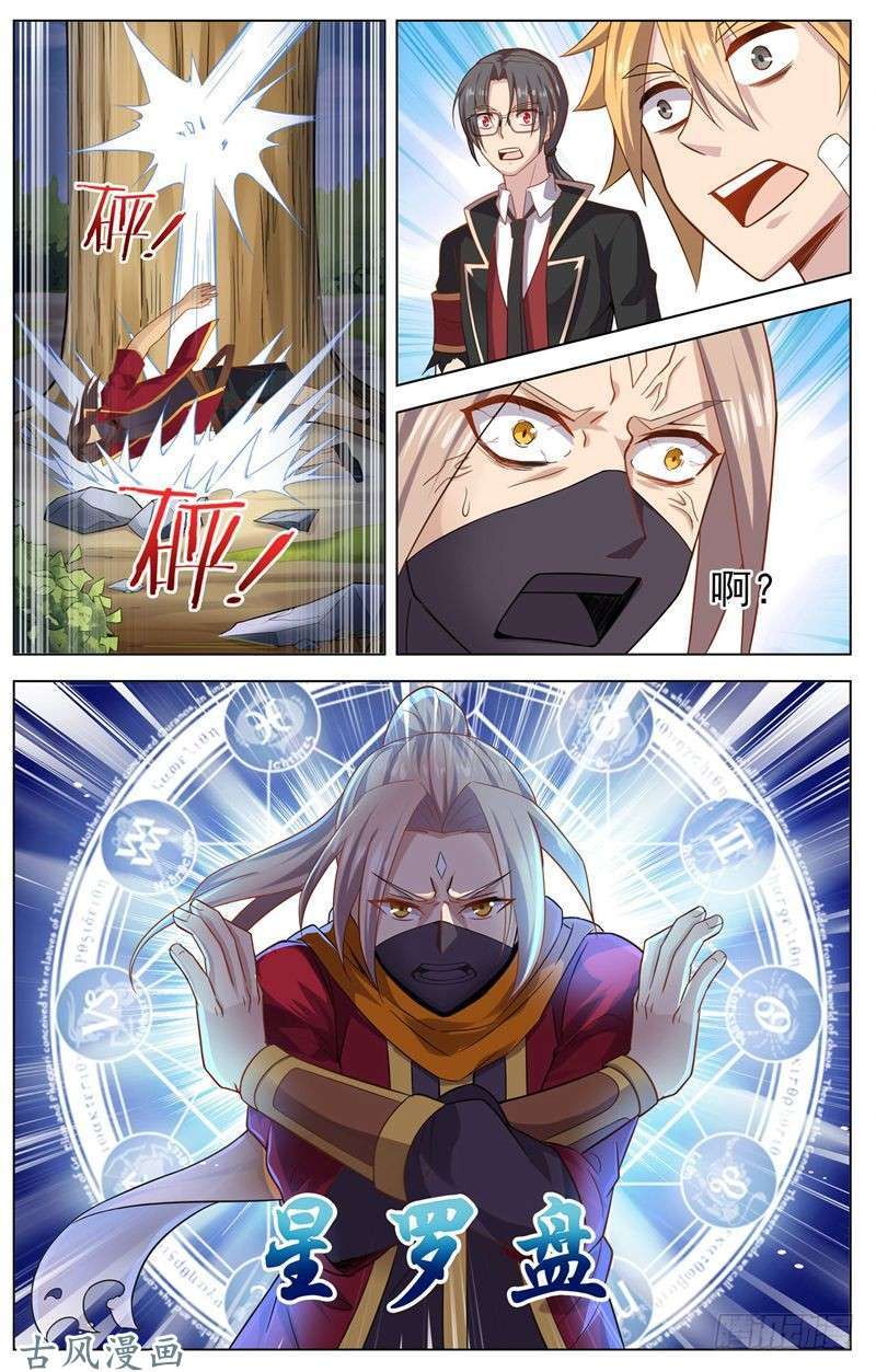 Road to the Awakening Chapter 14 Gambar 6