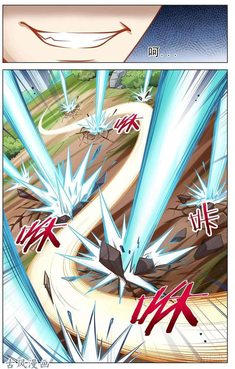 Road to the Awakening Chapter 14 Gambar 8