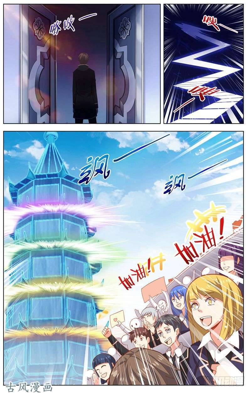 Road to the Awakening Chapter 17 Gambar 4