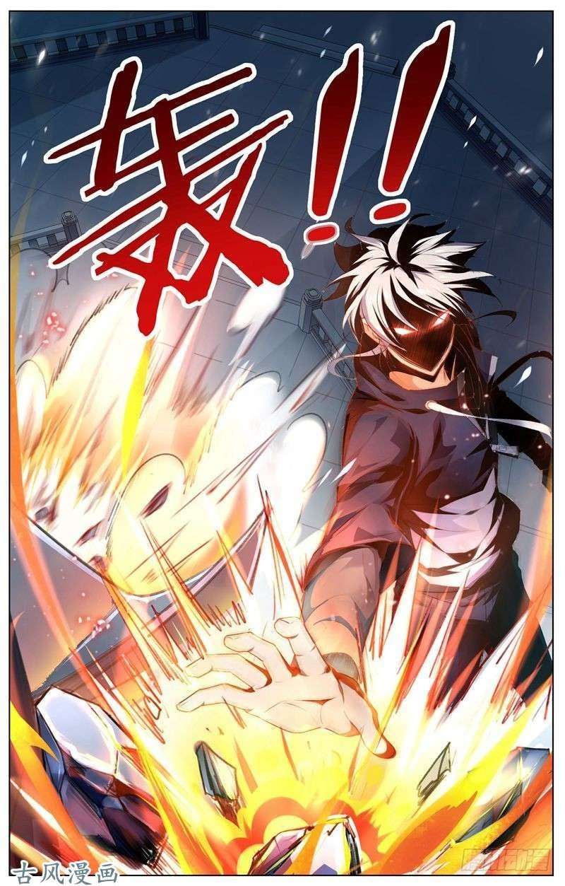 Road to the Awakening Chapter 20 Gambar 4