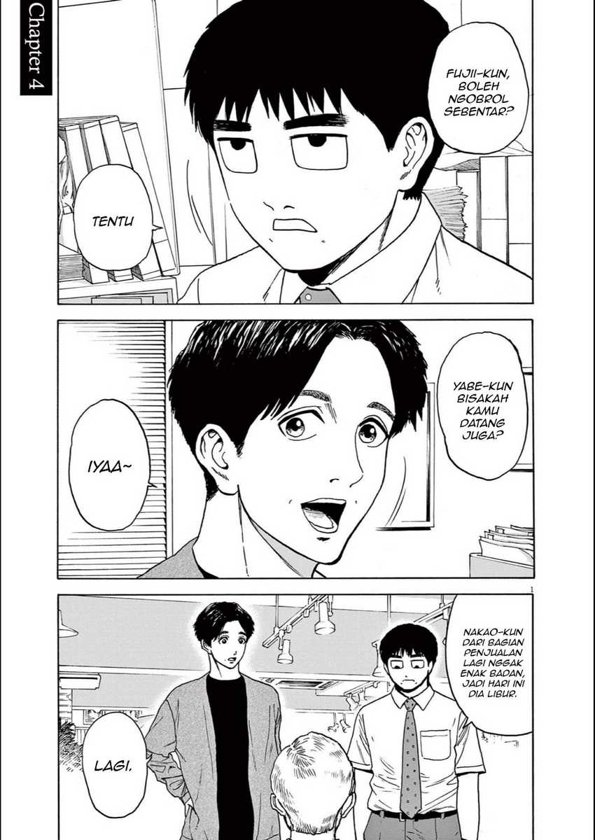 Baca Komik Robou no Fujii Chapter 4 Gambar 1