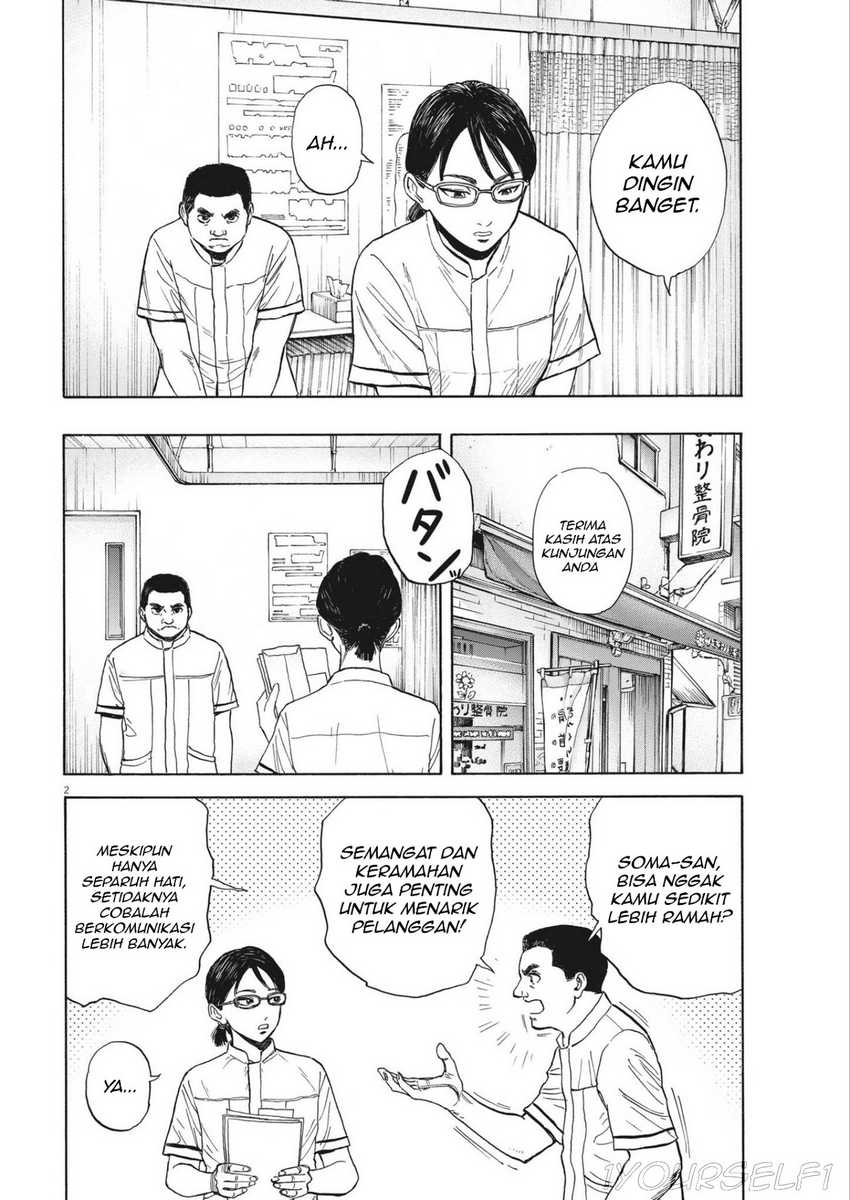 Baca  Robou no Fujii Chapter 6 Gambar 2