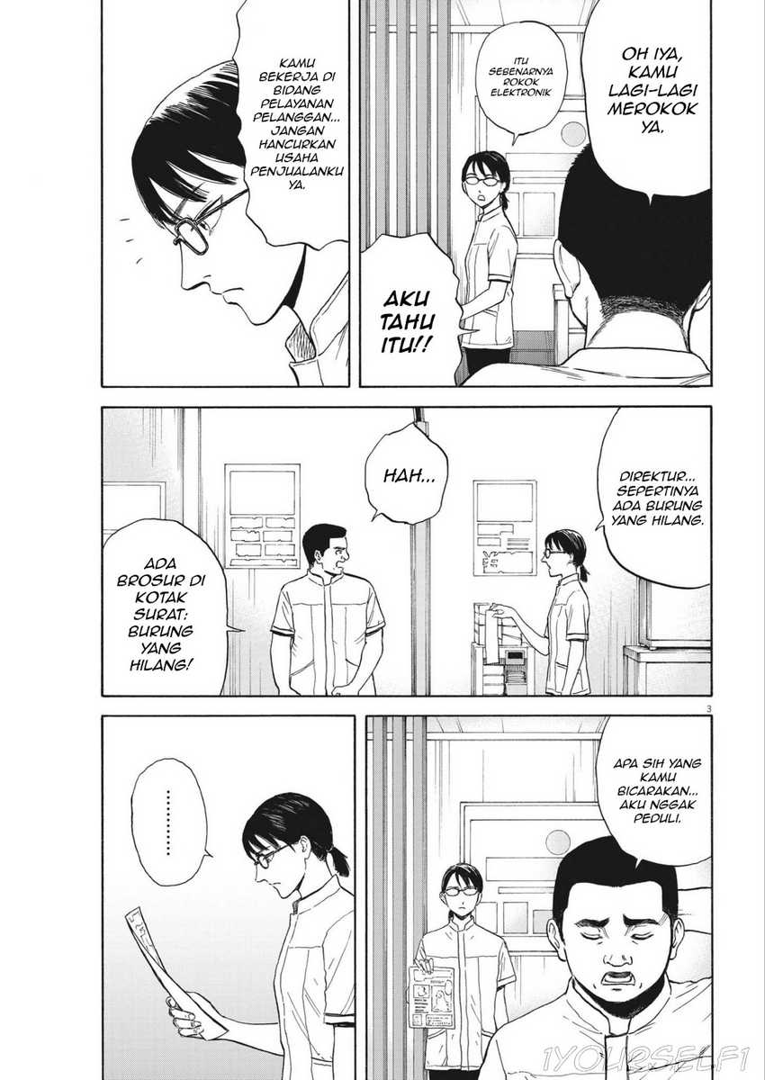 Robou no Fujii Chapter 6 Gambar 3