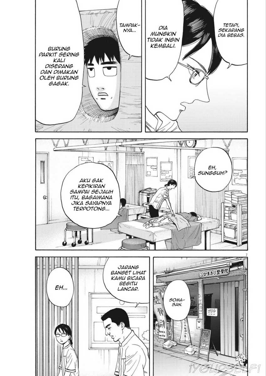 Robou no Fujii Chapter 6 Gambar 7