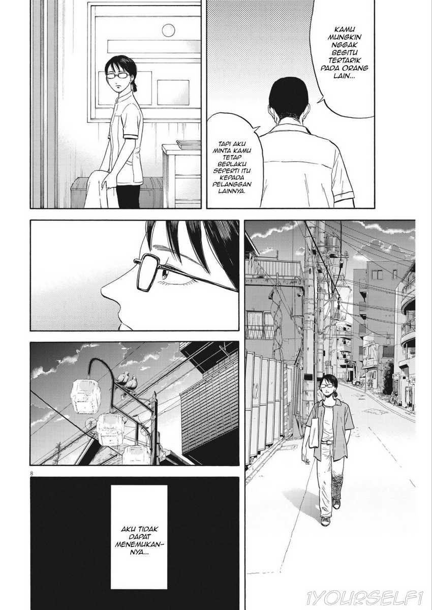 Robou no Fujii Chapter 6 Gambar 8