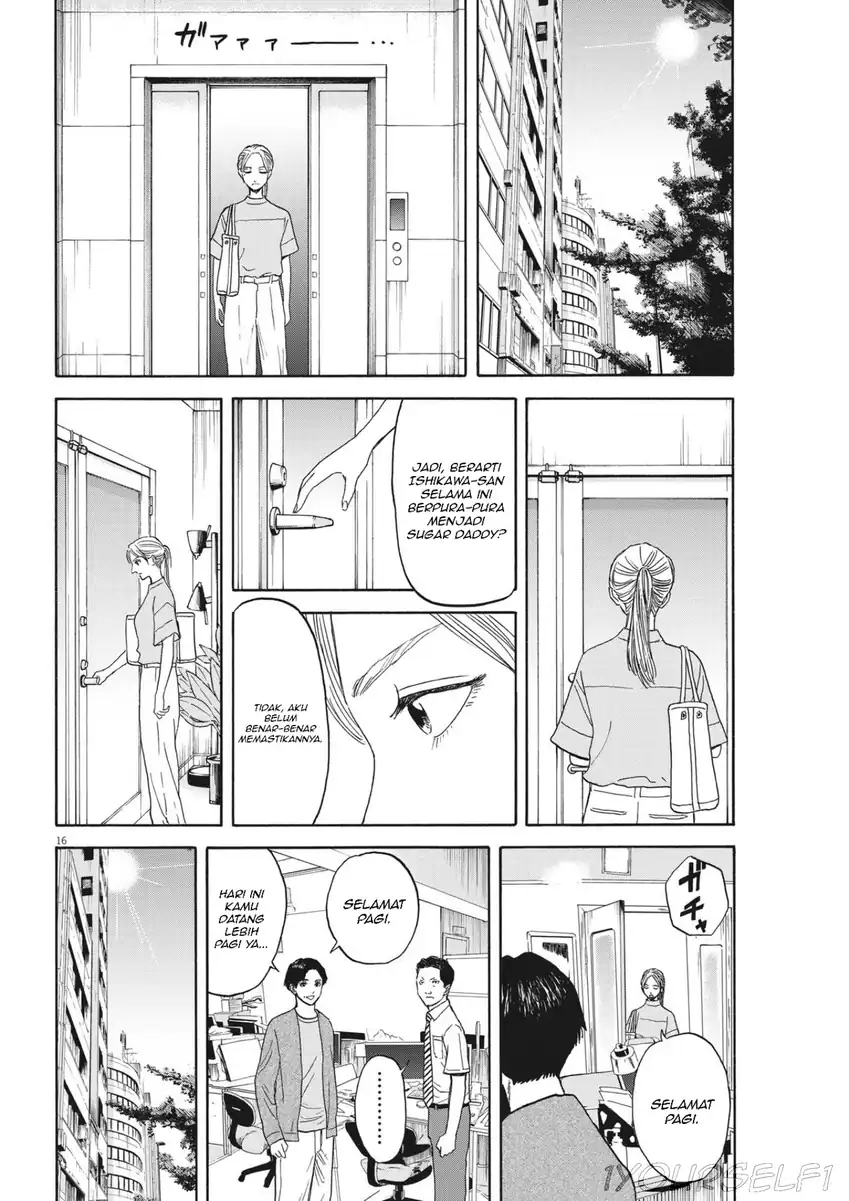 Robou no Fujii Chapter 7 Gambar 16