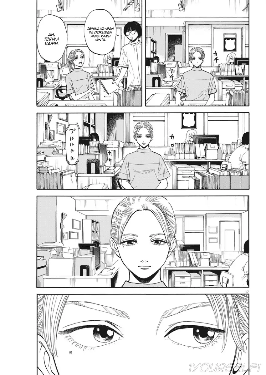 Robou no Fujii Chapter 7 Gambar 17