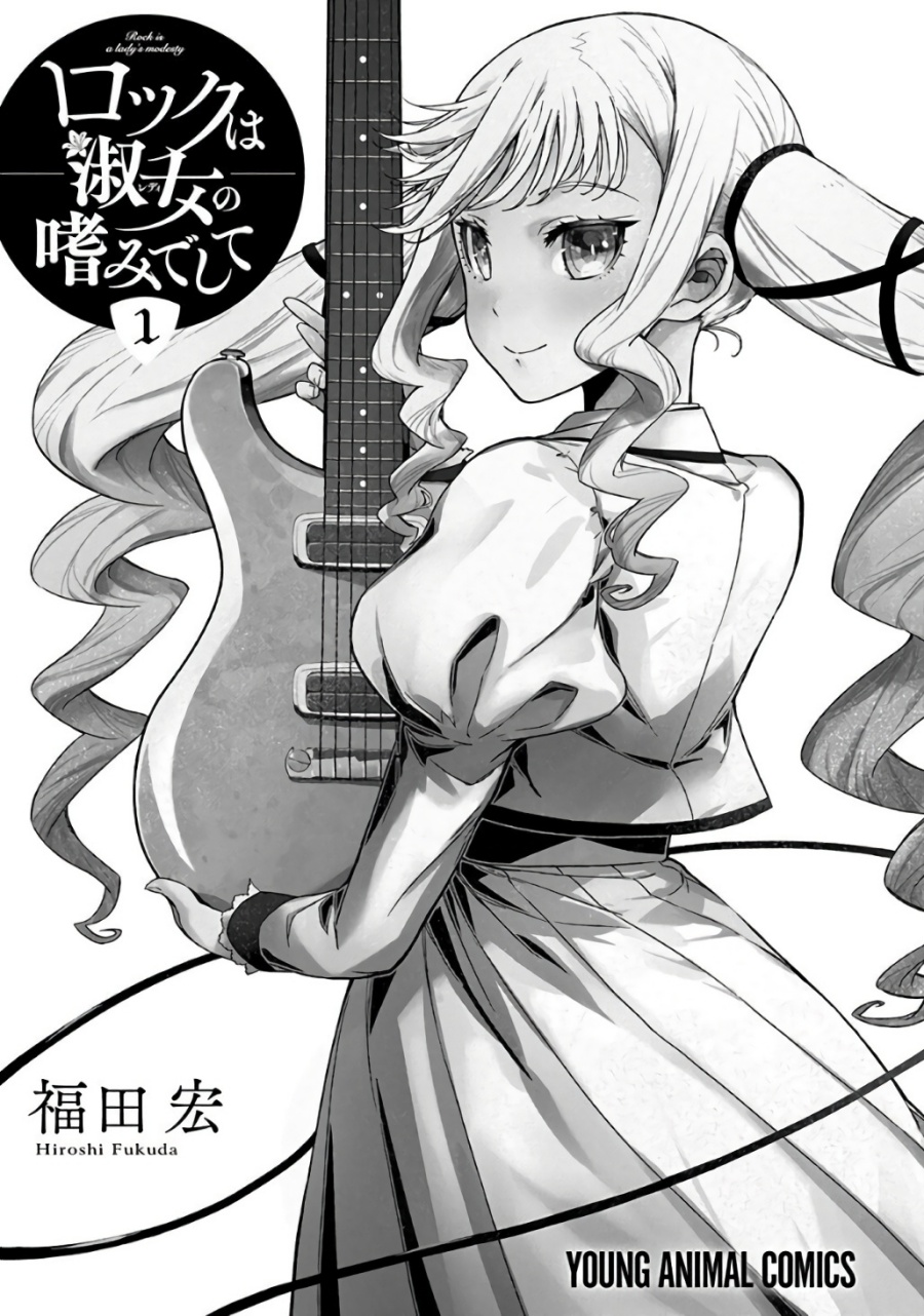 Baca Rock Is a Lady’s Modesty Chapter 1 Gambar 2