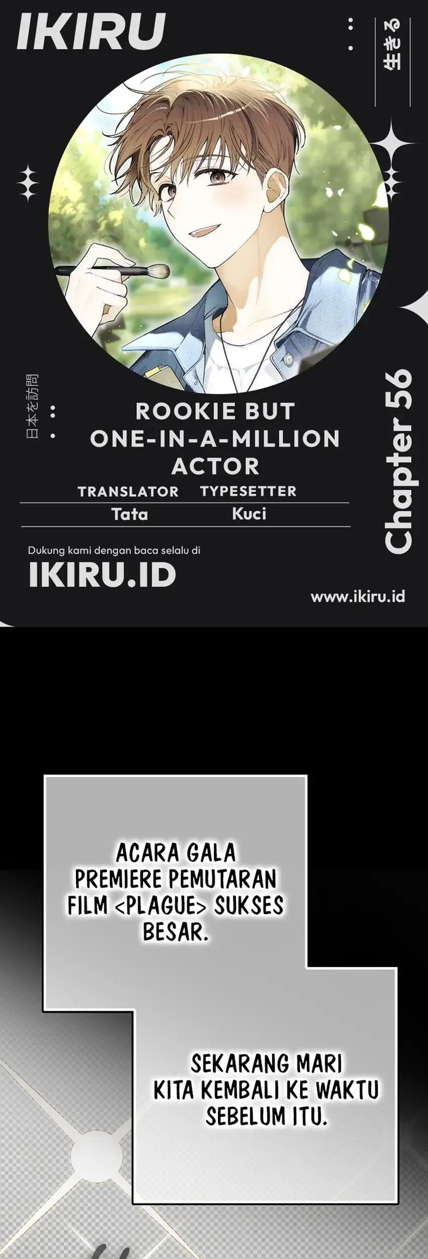 Baca Komik Rookie but One-In-A-Million Actor Chapter 56 Gambar 1