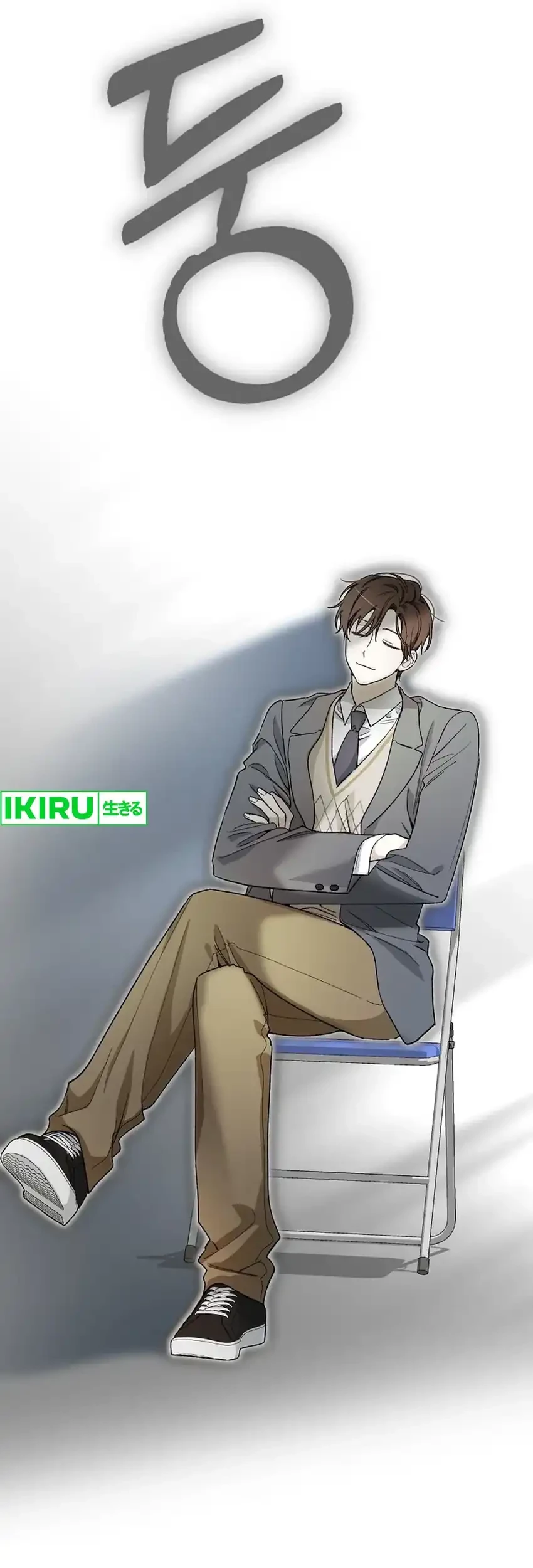 Rookie but One-In-A-Million Actor Chapter 57 Gambar 65