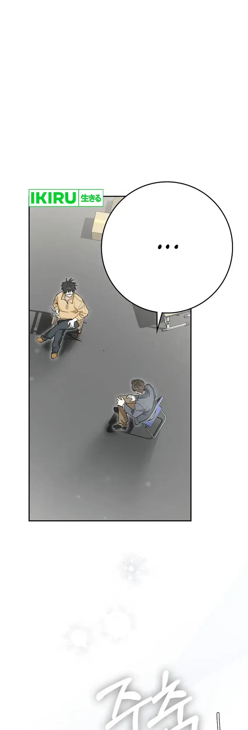 Rookie but One-In-A-Million Actor Chapter 57 Gambar 67