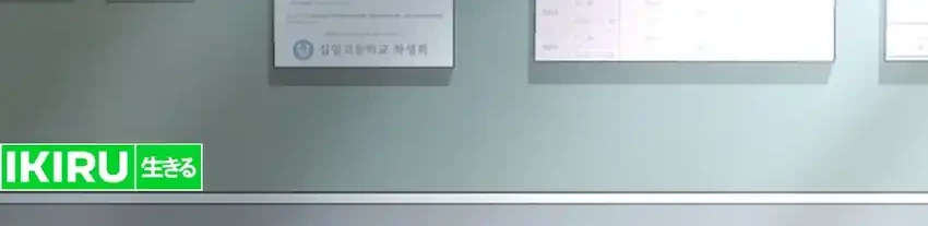 Rookie but One-In-A-Million Actor Chapter 57 Gambar 72