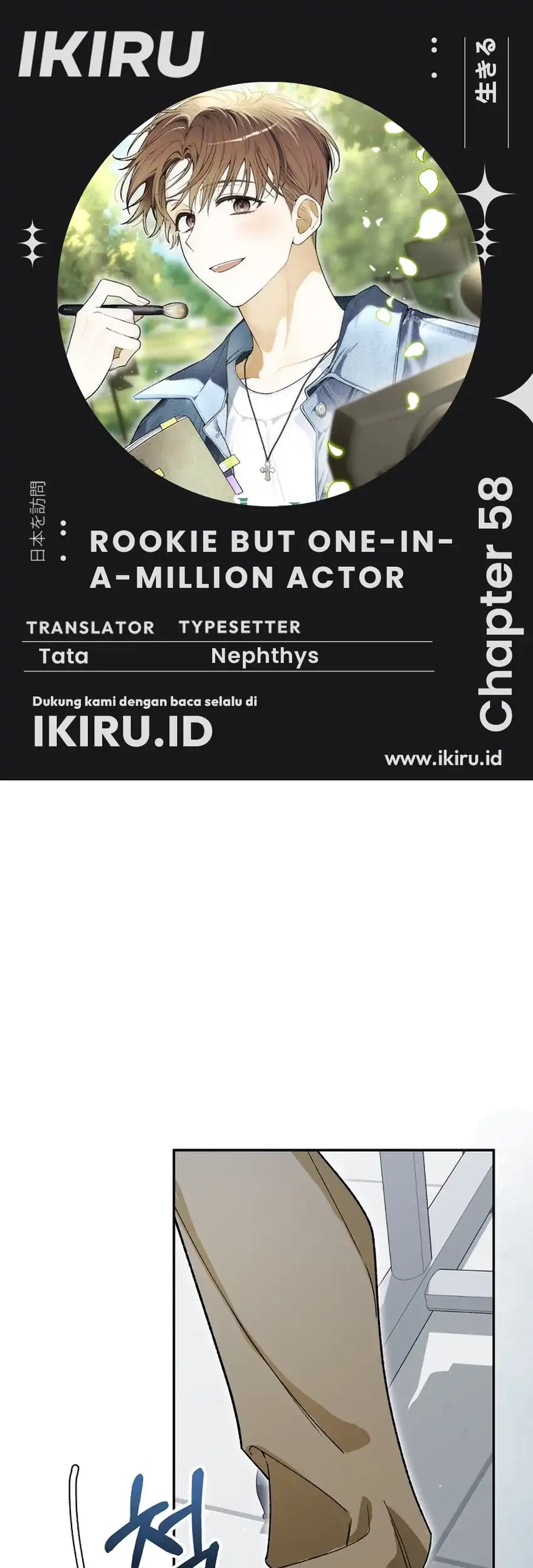 Baca Komik Rookie but One-In-A-Million Actor Chapter 58 Gambar 1