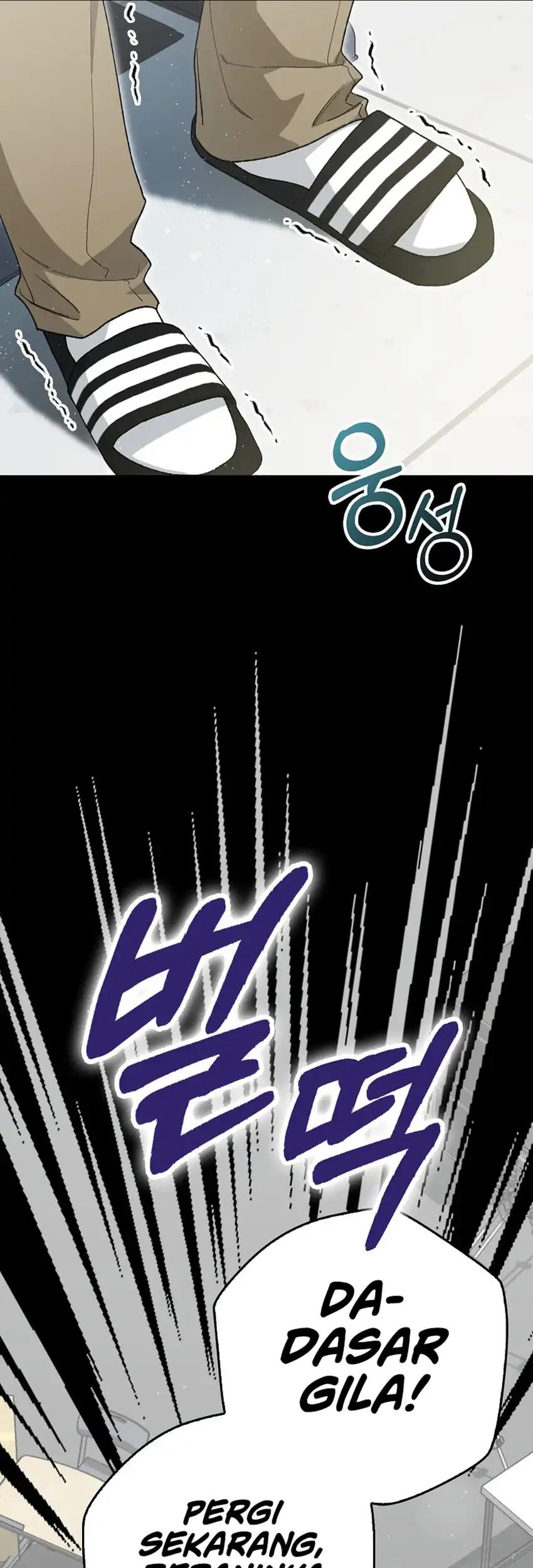 Rookie but One-In-A-Million Actor Chapter 58 Gambar 15