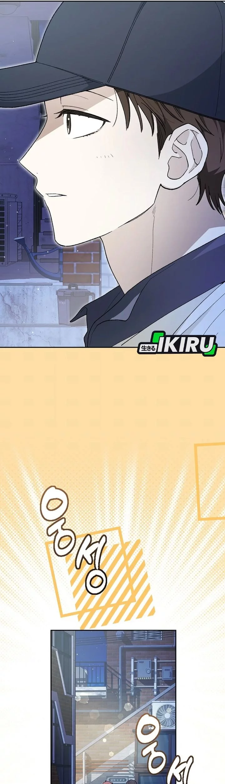 Rookie but One-In-A-Million Actor Chapter 59 Gambar 27