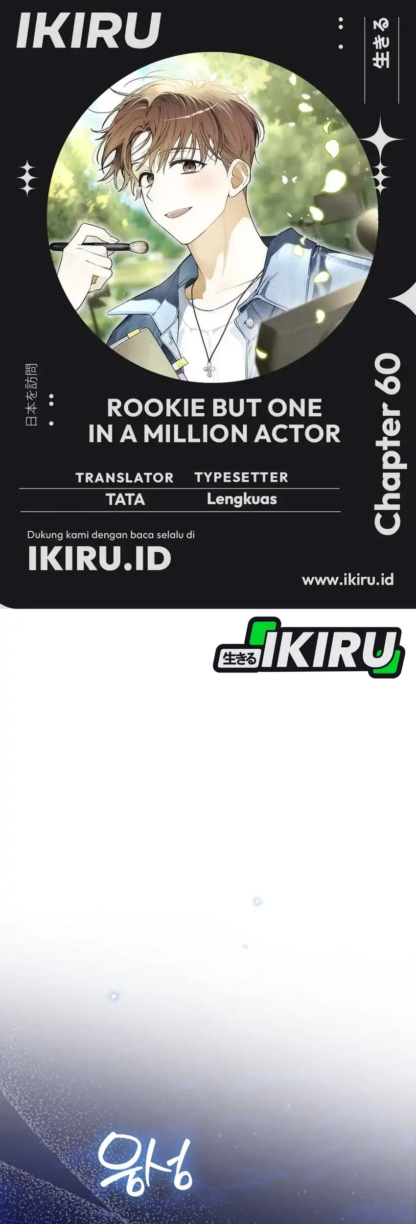 Baca Komik Rookie but One-In-A-Million Actor Chapter 60 Gambar 1