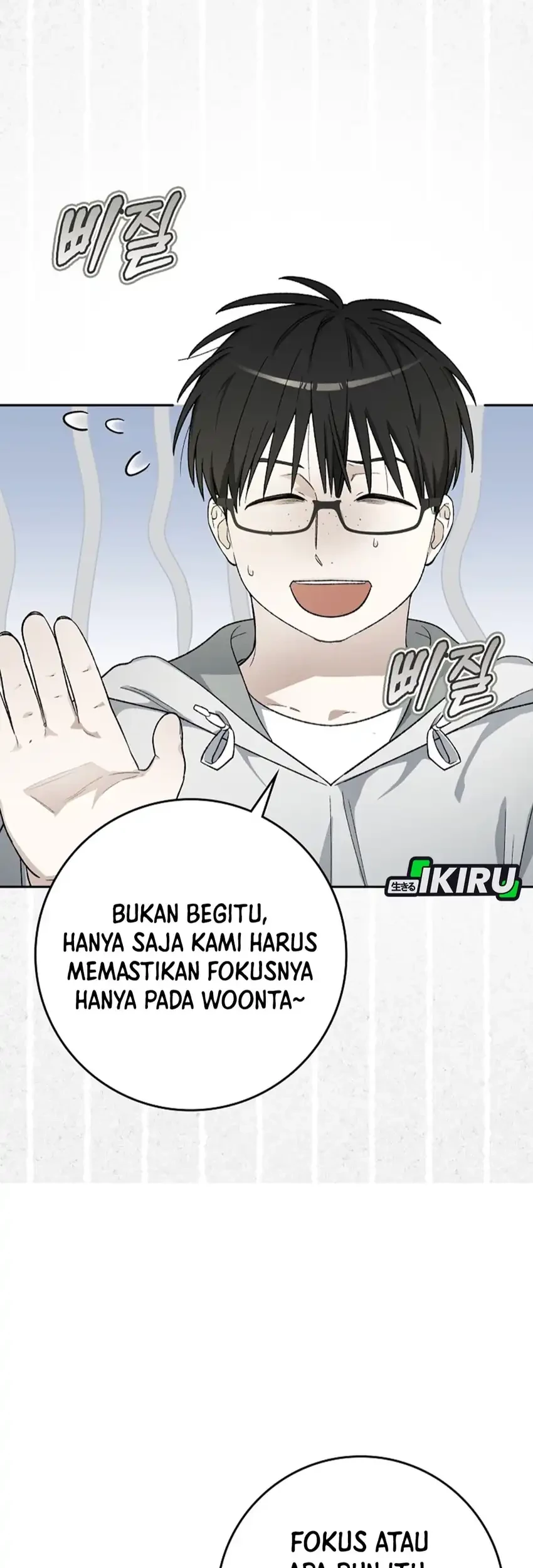 Rookie but One-In-A-Million Actor Chapter 60 Gambar 45