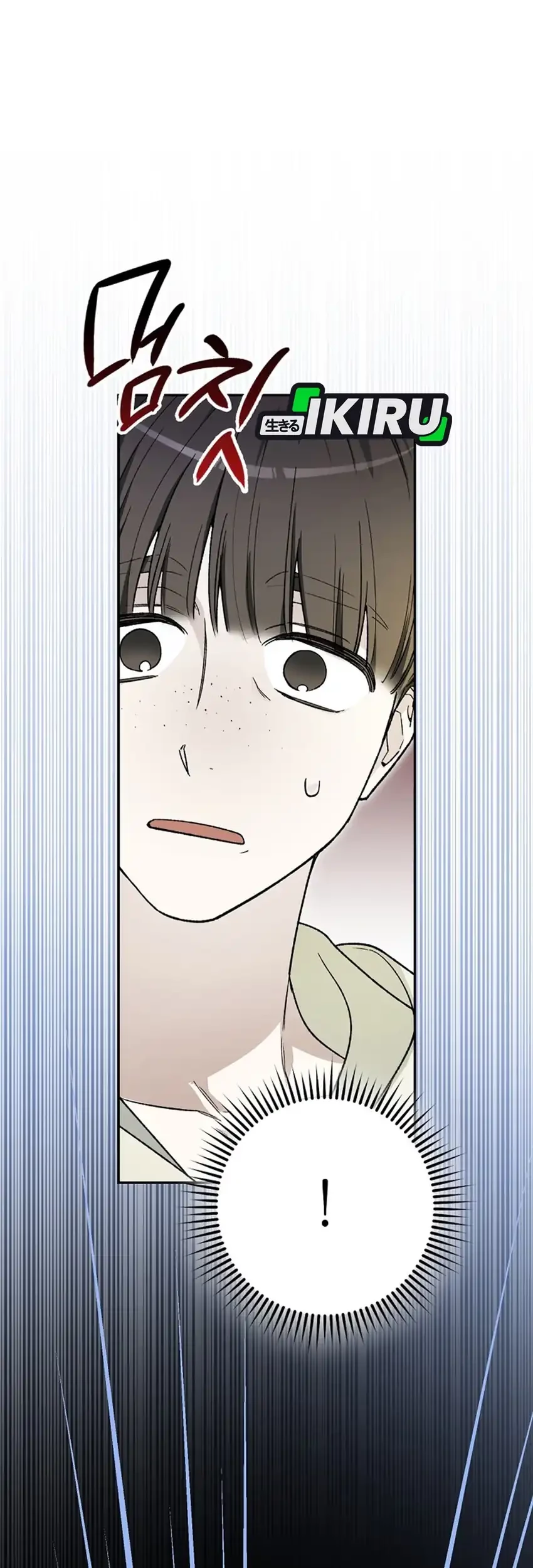 Rookie but One-In-A-Million Actor Chapter 60 Gambar 5