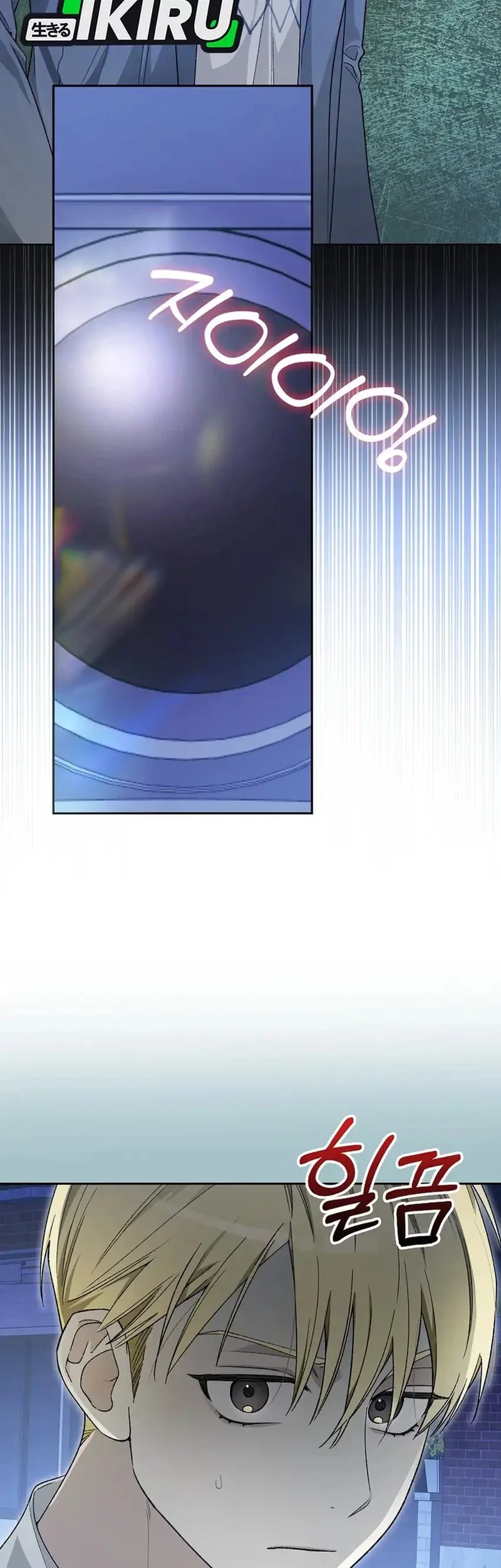 Rookie but One-In-A-Million Actor Chapter 61 Gambar 37