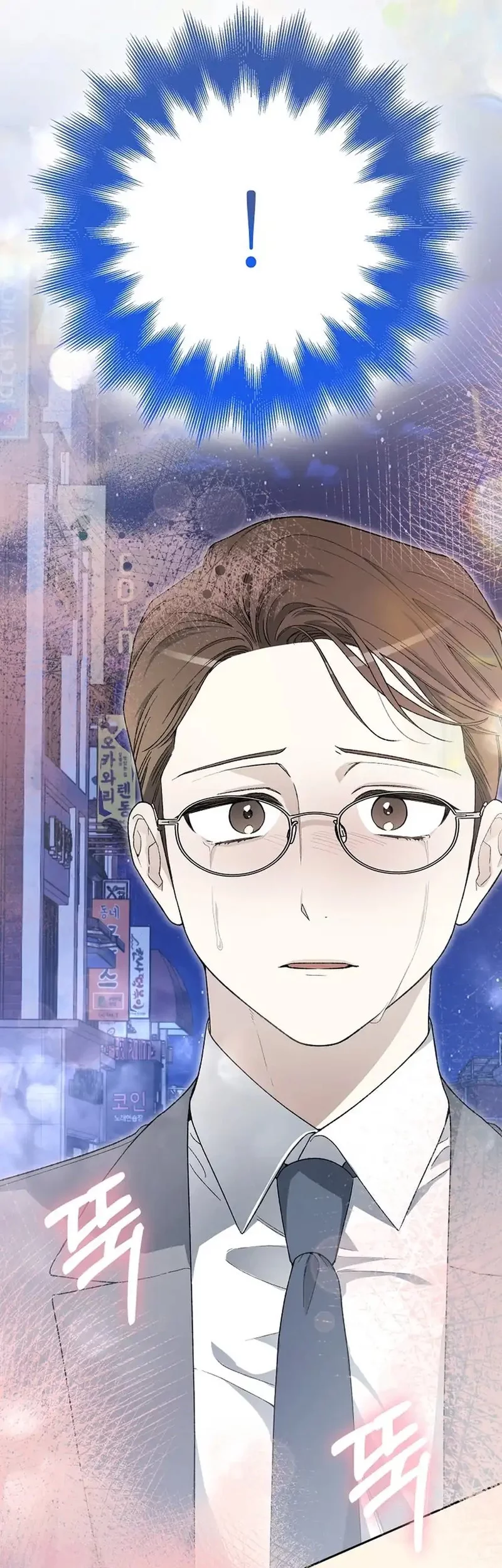 Rookie but One-In-A-Million Actor Chapter 61 Gambar 39