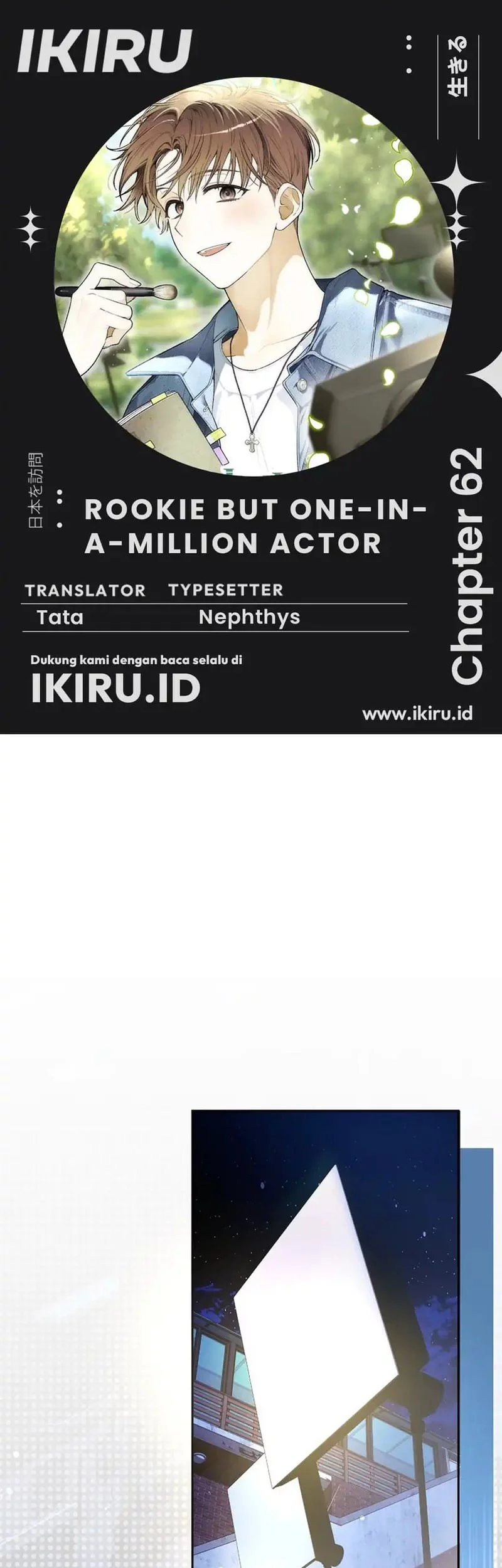 Baca Komik Rookie but One-In-A-Million Actor Chapter 61 Gambar 1