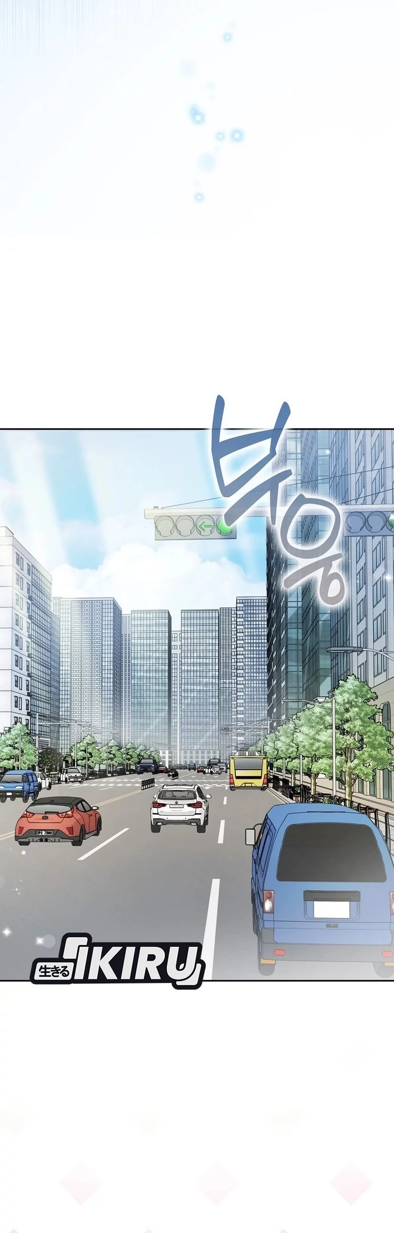 Rookie but One-In-A-Million Actor Chapter 62 Gambar 36