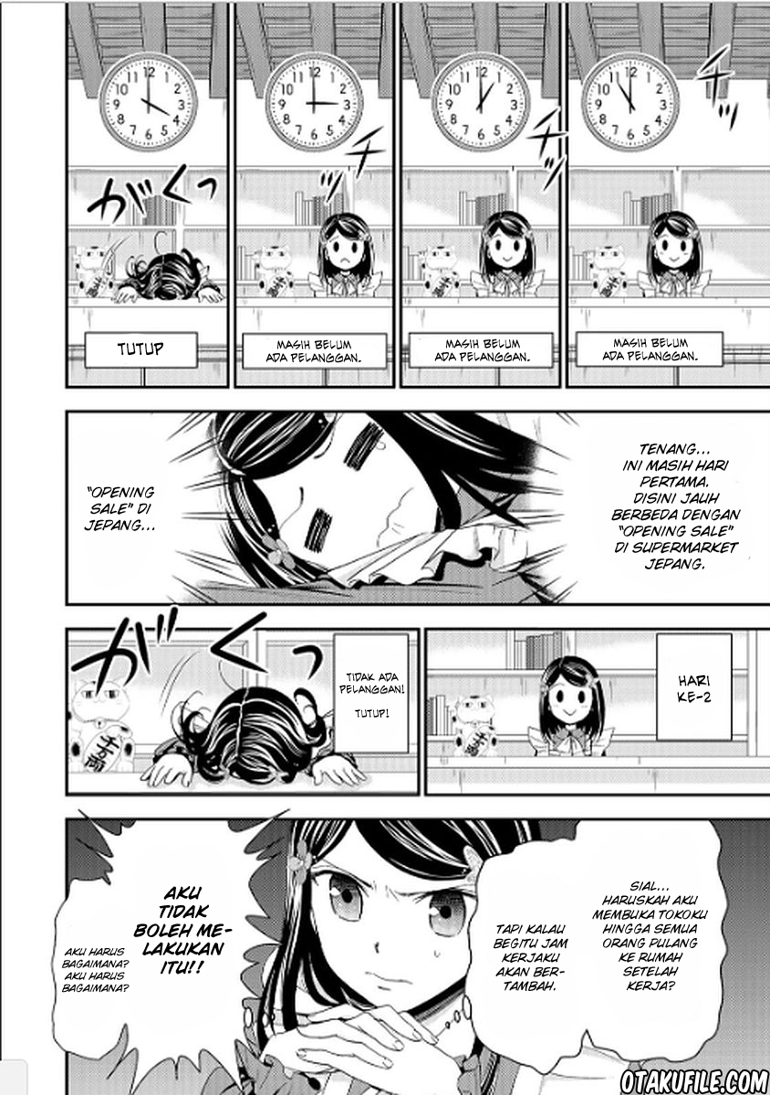 Rougo ni Sonaete Isekai de 8-manmai no Kinka wo Tamemasu Chapter 10 Gambar 13