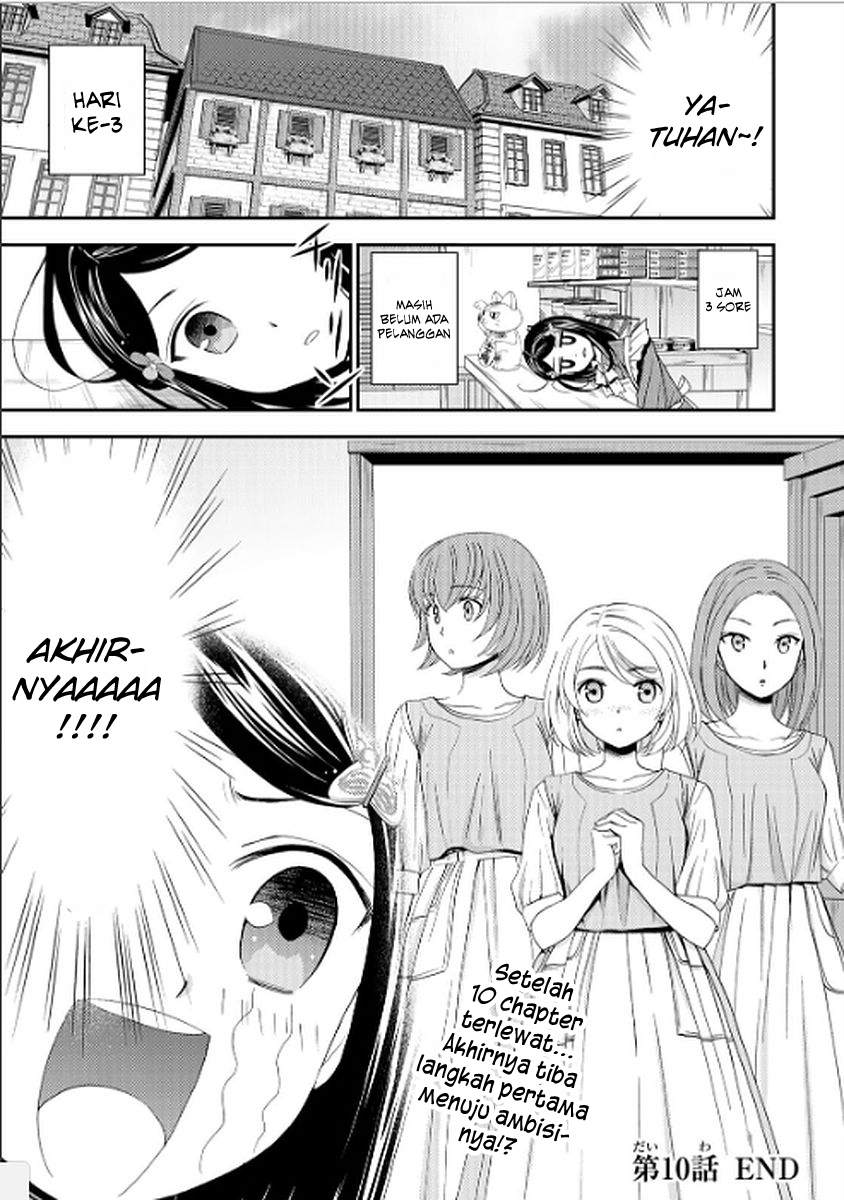 Rougo ni Sonaete Isekai de 8-manmai no Kinka wo Tamemasu Chapter 10 Gambar 14